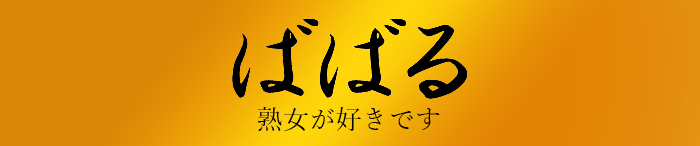 入室
