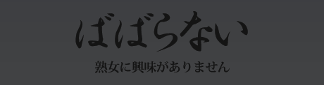 退室