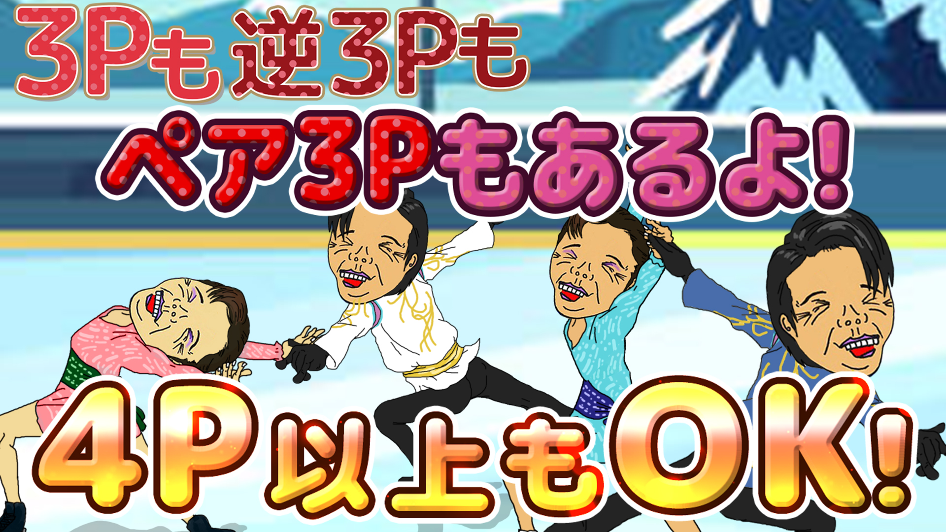 3P