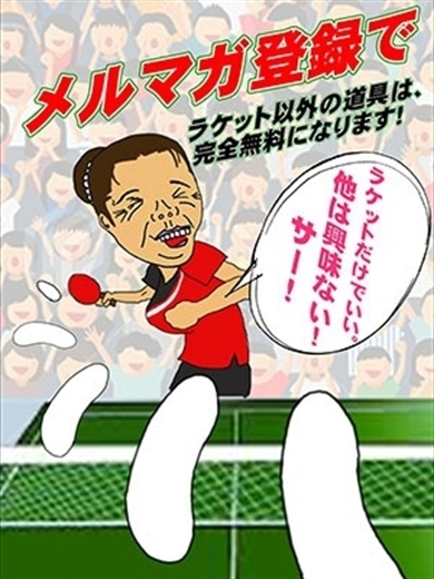 ★無料オプション★