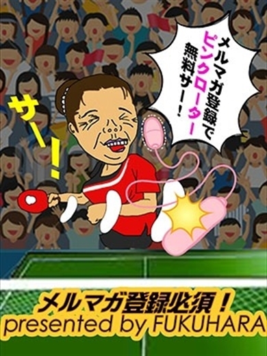 ★無料オプション★