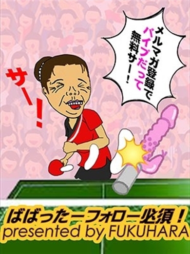 ★無料オプション★