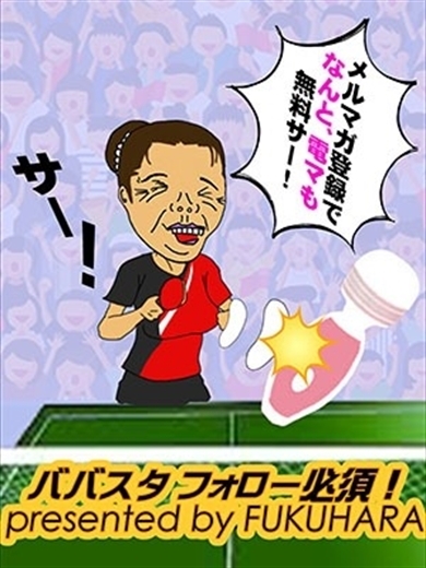 ★無料オプション★