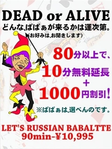 ★ロシアン★