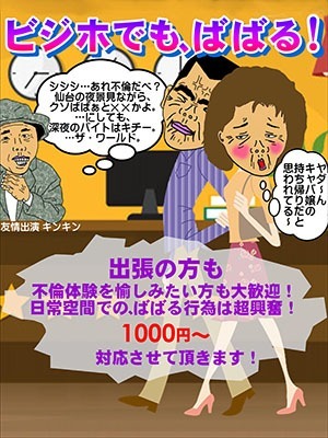 ★自宅でばばる★