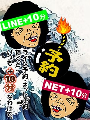 仙台人妻デリヘル【熟女の風俗最終章 仙台店】★LINE・NET予約★