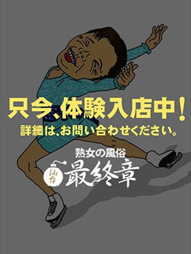 かなお