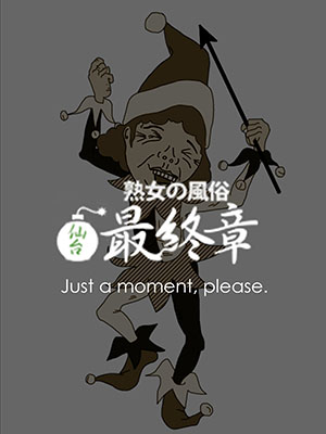 るか